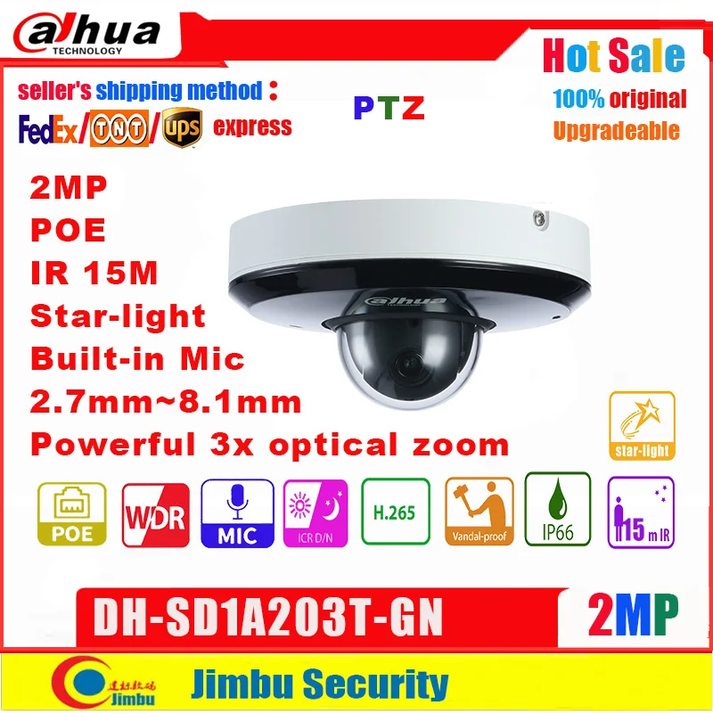 Камера Dahua Starlight PTZ фотосессия 2 МП 1/2 8 дюймов объектив 7 ~ 1 мм CMOS IVS PoE IR 15m IP66