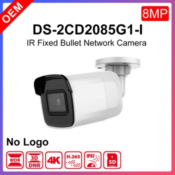 

Original hikvision OEM version DS-2CD2085G1-I 4K 8MP 20fps Bullet Network CCTV IP Camera H.265+ POE WDR SD Card Slot IP67
