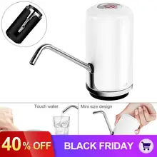 Портативный мини сенсорный беспроводной Перезаряжаемый Электрический водяной насос интеллектуальный насос с USB кабелем и индикатором светильник