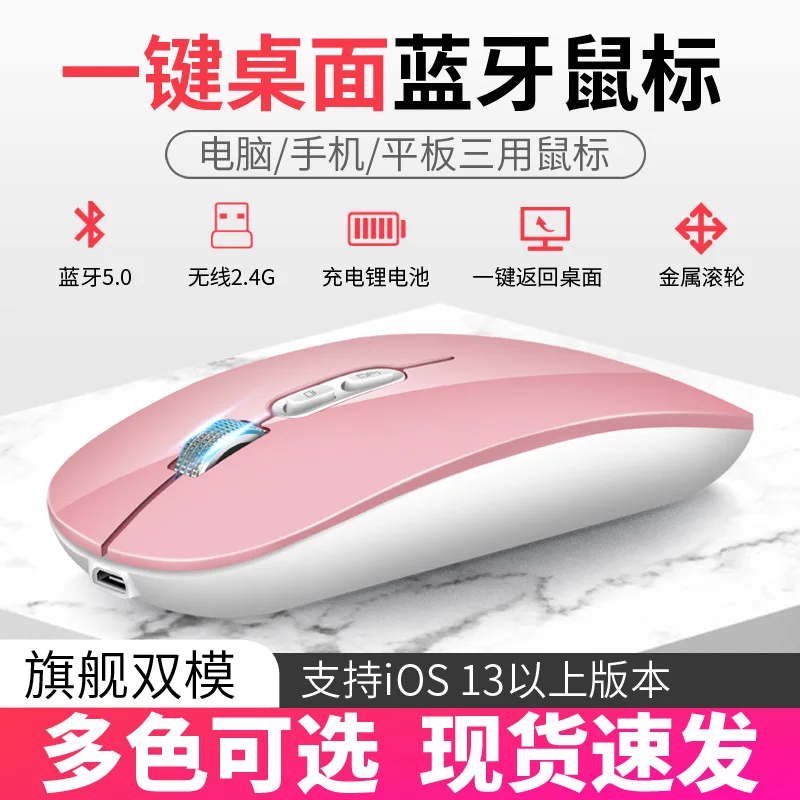 

XQ Dual-mode [mobile phone available] Bluetooth mouse charging 2.4g mute home office wireless mouse