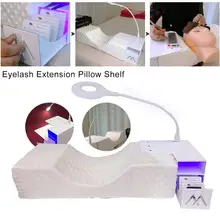 Подушки для наращивания ресниц Профессиональные ресницы для наращивания прививки инструменты для красоты изогнутые подушки с акриловой полкой для ресниц