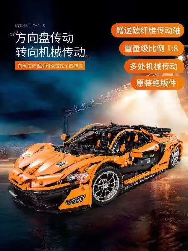 13090 MOC Technic серия спортивный RC гоночный автомобиль дрейф приложение пульт дистанционного управления строительные блоки кирпичи детские игрушки Рождественский подарок