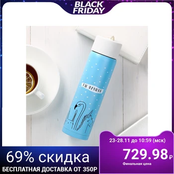 

Thermos "You are the best", 350 ml, heat retention time 8 h