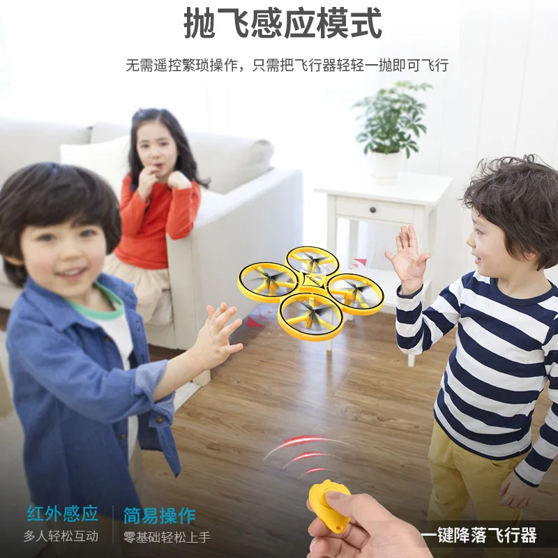 

Kin Toy Douyin Somatosensory Gesture Sensing Watch Unmanned Aerial Vehicle Online Celebrity Intelligent Suspension Remote-contro