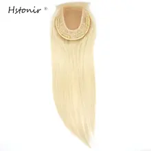 Hstonir на кружевном переде, еврейские волосы на заколках, европейские волосы remy для женщин, Шелковый топ, шиньон блонд 613# Kosher TP32
