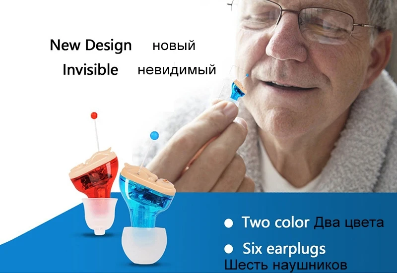 2019 Hot Sale Novidade Design Red & Blue Mini Invisível Aparelho Auditivo do Ouvido para o Presente Idosos 9 Aparelhos auditivos