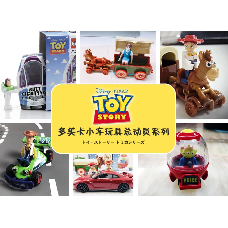 タカラトミーおもちゃストーリーシリーズウッディバズ ライトイヤー軍曹タカラトミー子供おもちゃダイキャストメタル玩具車 ダイキャスト 車のオモチャ Aliexpress