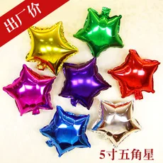Производители 18 дюймов пятиконечная звезда воздушный шар из фольги свадебные украшения партии декоративный шар из фольги в форме звезды Cu