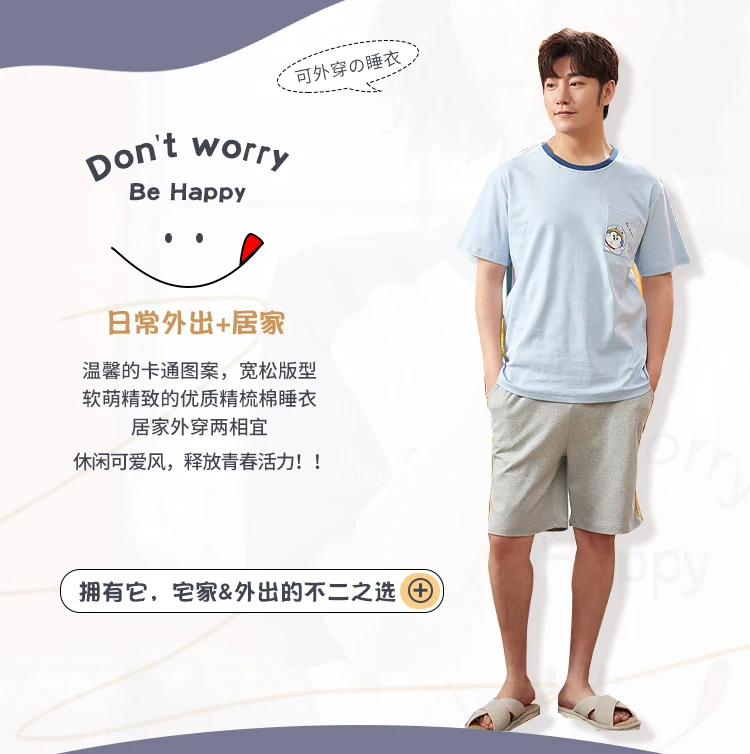 Funny Japanese Anime Doraemon Little Logo Pocket Men Sleepwear Summer Pajamas Sets For Male Leisure Cotton Short Sleeve Homewear cotton pyjamas