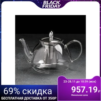 

Teapot "Jacques", 1.3 l, with metal sieve