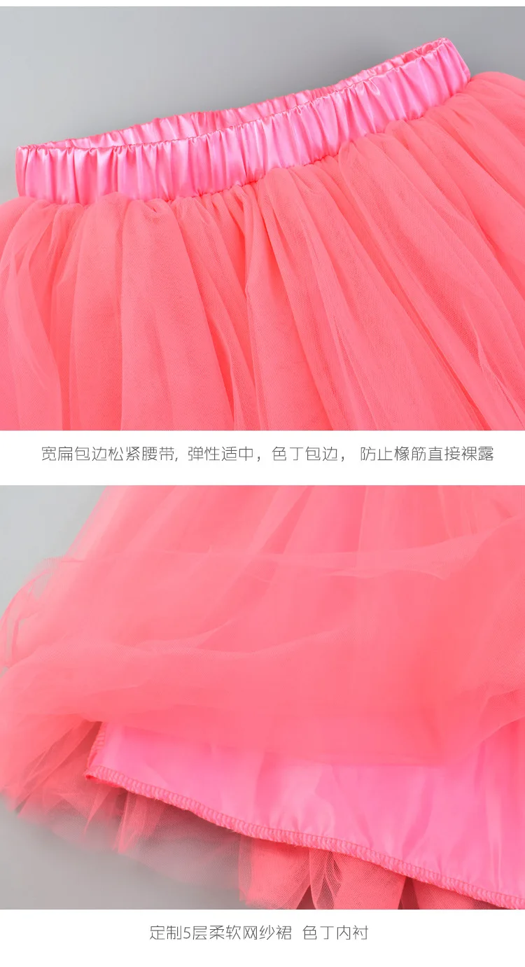 Adult Gauze Skirt Five-Tier Skirt Autumn And Winter Europe And America WOMEN'S Dress Tutu Hot Selling Tulle Skirt