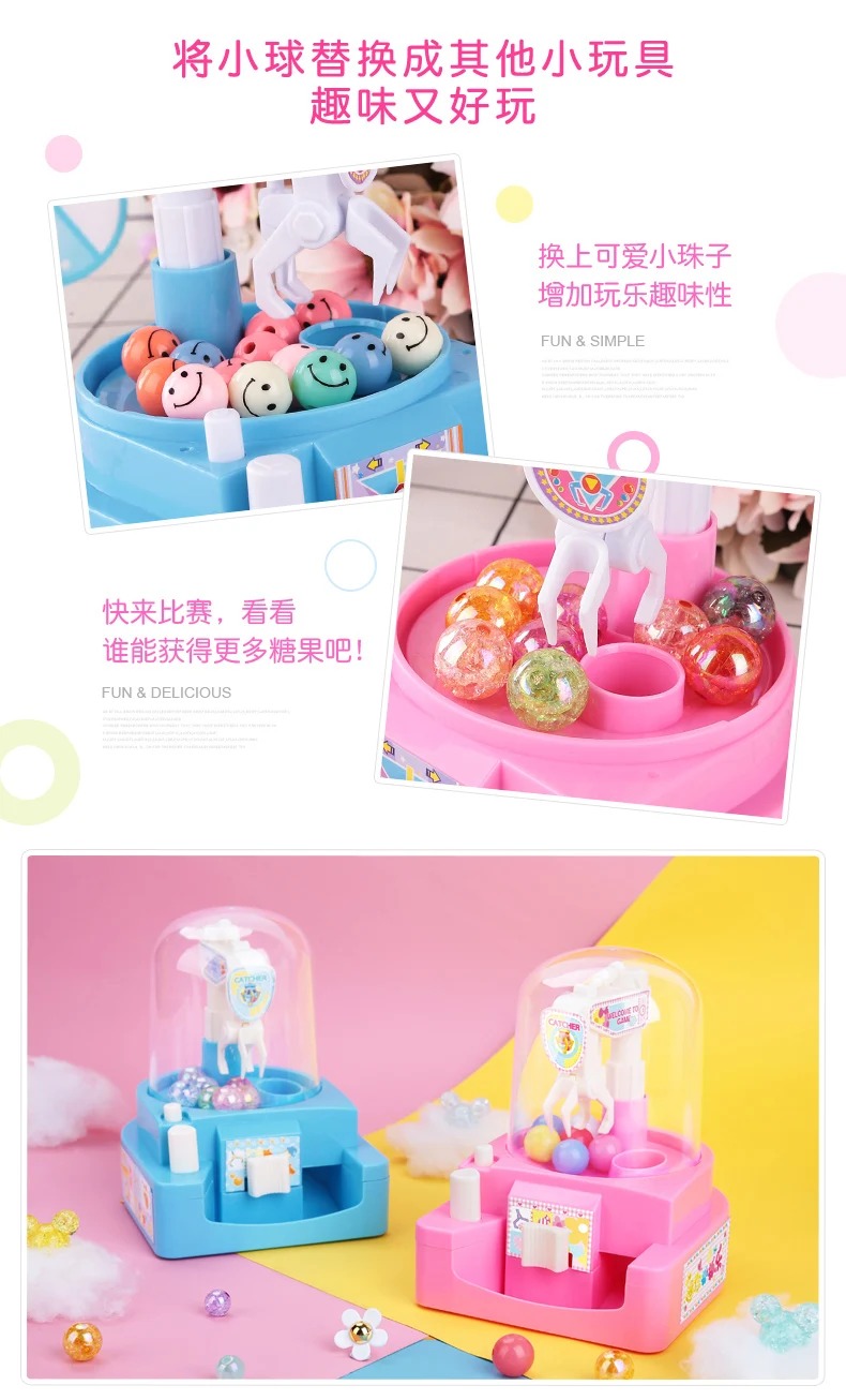 Игрушки Joy Catch кран машина H22A мини клип кран машина Catch мяч конфеты Маленькая игровая машина детская игрушка