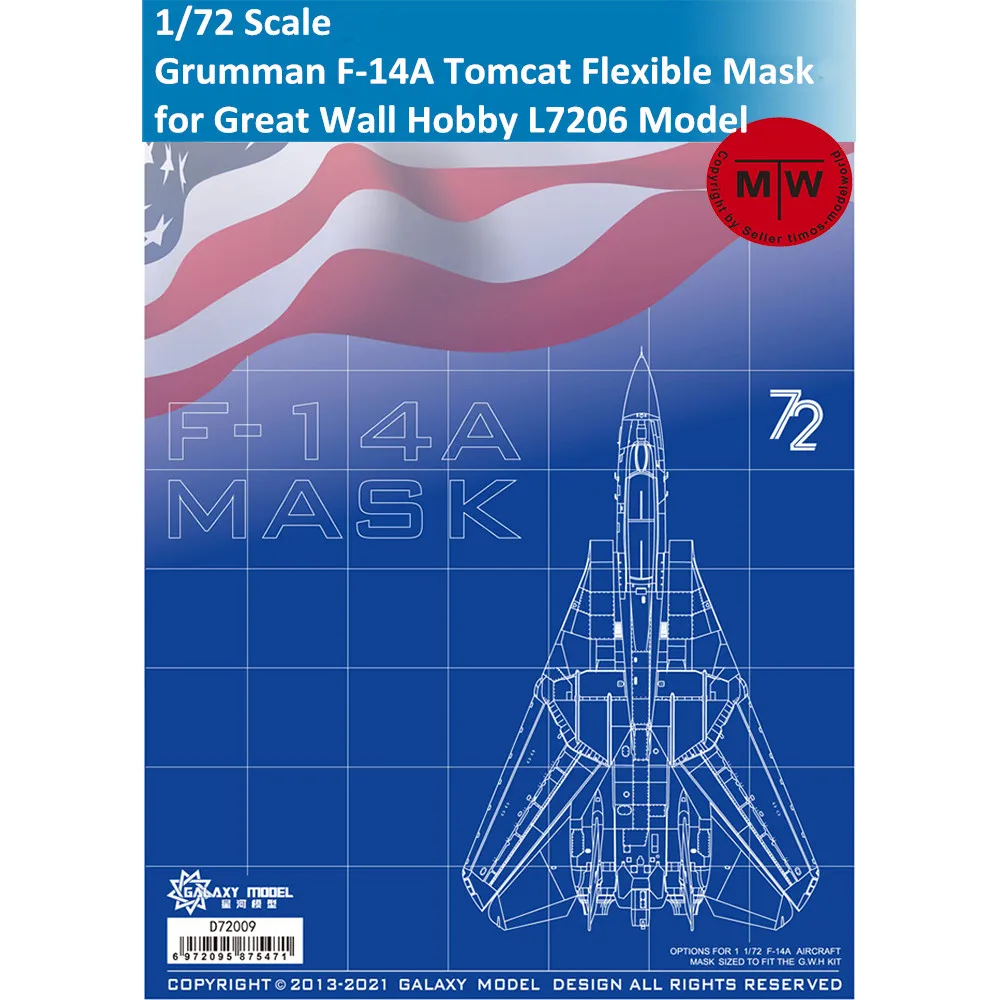 

GALAXY D72009 1/72 весы Grumman F-14A Tomcat высечки Гибкая маска для Защитные чехлы для сидений, сшитые специально для Great Wall хобби L7206 модель