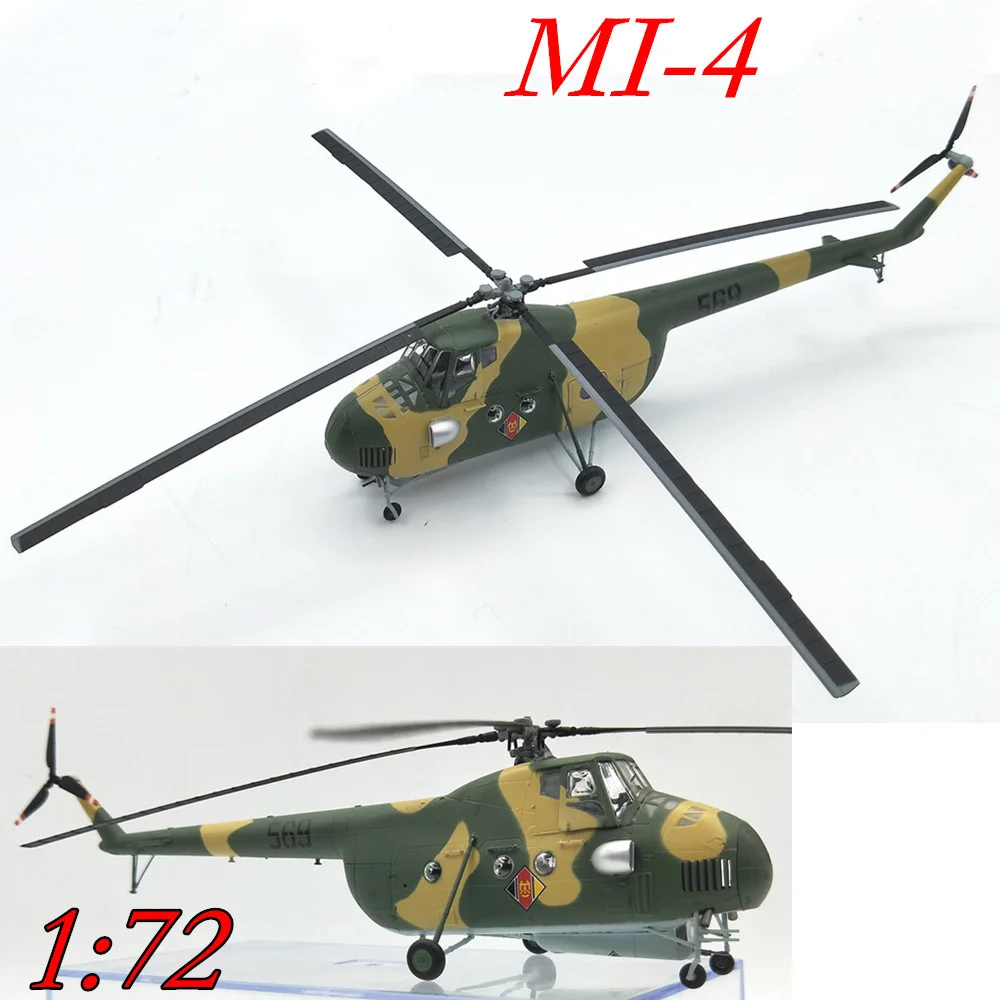 1: 72 Восточно-немецкие воздушные силы MI44 Armed Transport Helicopter Trumpeter 37084 Коллекционная модель