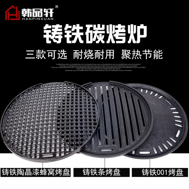 Korean cast iron round steak plate Special dishes Commercial barbecue pot  Steak pan Non stick plate Barbecue tray Sizzling plate - AliExpress