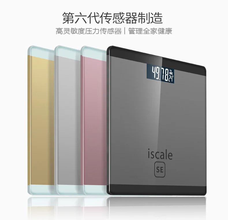 USB Rechargeable Household Patient Weighing Scales Electronic Scales Measuring Weight Intelligent Health Weighing Electronic Sca