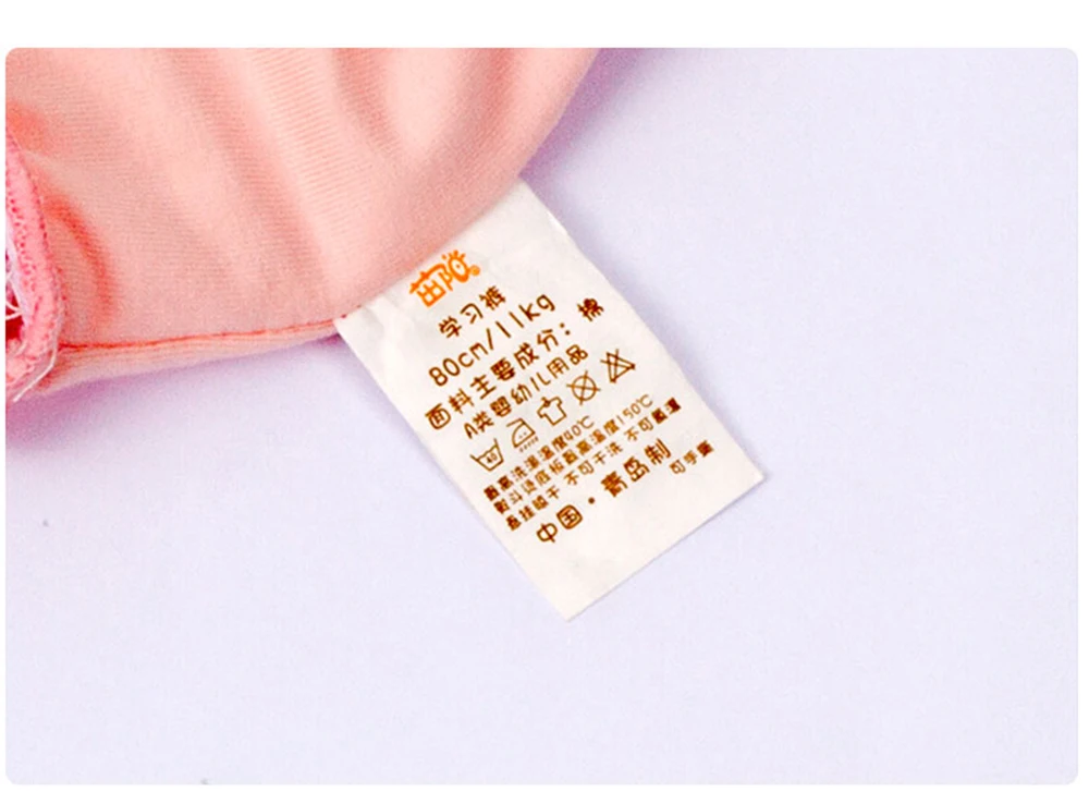 123详情页模板_19