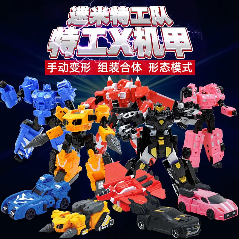 

Mini Air-Ground Combat Team Transformation Impossible Toy X Jingang Secret Special Attack Team Robot Boy CHILDREN'S Suit