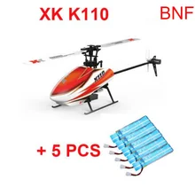 XK K110 BNF+ 5 шт. дополнительный аккумулятор 520 мАч(Без передатчика)(с зарядным устройством) 6CH бесщеточный 3D 6G система RC вертолет