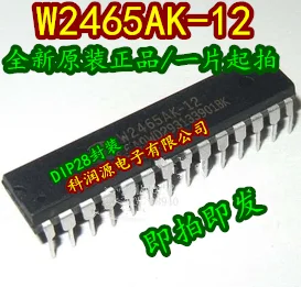 10 шт. W2465AK-12 DIP-28 новые и оригинальные | Обустройство дома