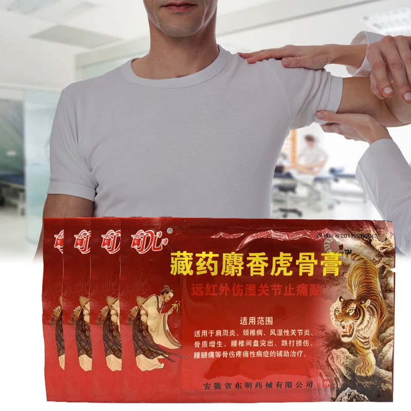 8Pcs Tibetan Musk Tiger Bone Pain Patch Treatment Rheumatism Joints Frozen Shoulder Sticker Lumbar SpineIn flammations Plaster