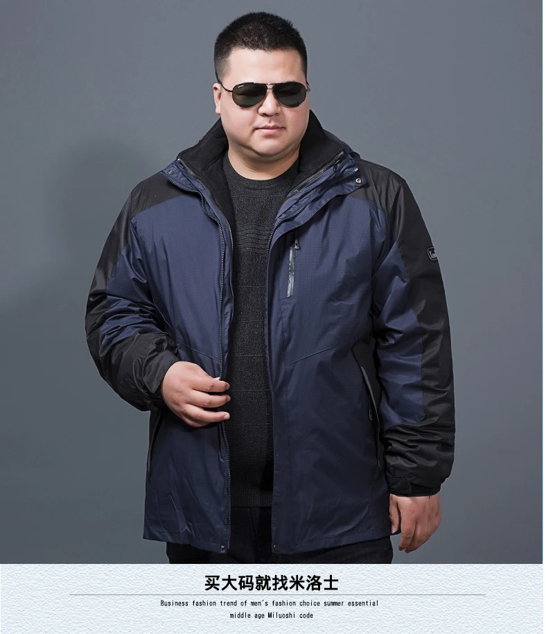 big size 8XL 7XL 6XL 2 IN 1 Fit Jacket 