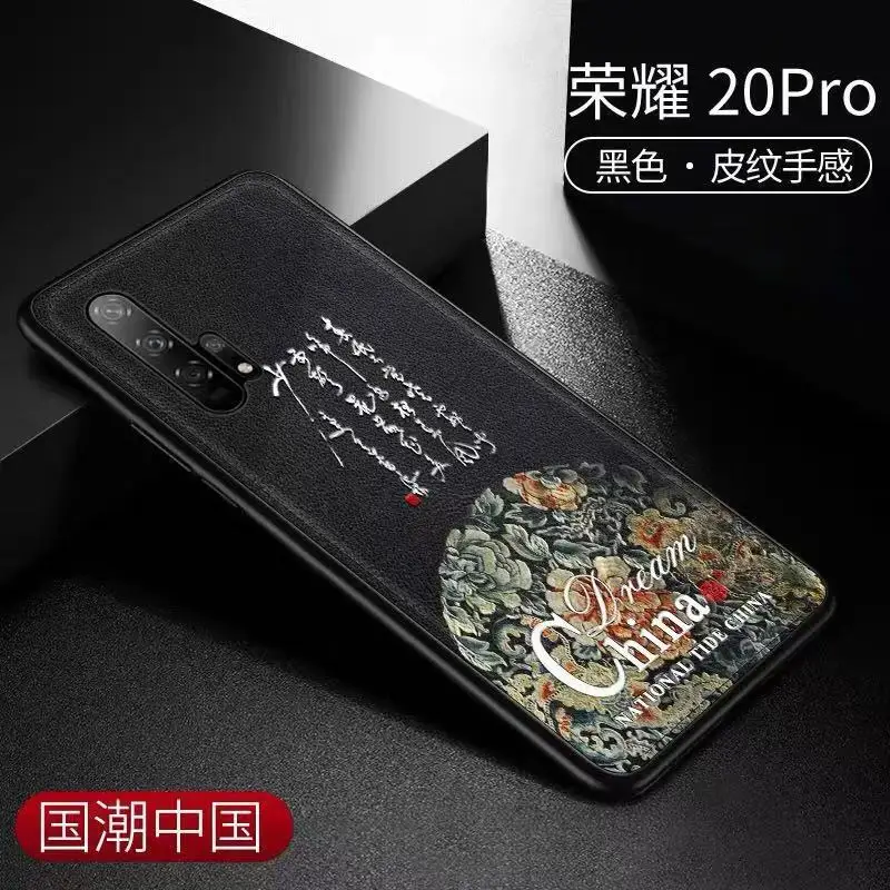 Китайский стиль huawei mate30 iphone11 защитный чехол с тиснением анти-осень ультра-тонкий мягкий кожаный задний Чехол кожаный чехол для телефона - Цвет: National tide China