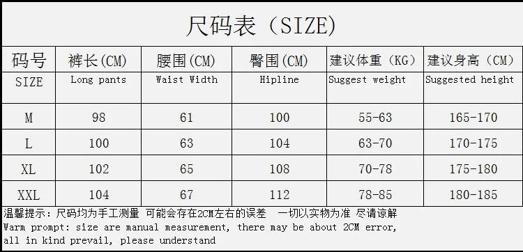 Men's Casual Pants spring Autumn Trousers Men Pants Slim Fit Sweatpants Jogger Striped Bodybuilding Hip Hop Pants Sportswear