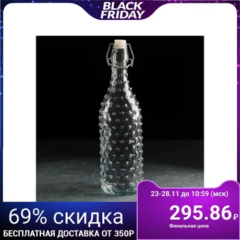 

Oil bottle with "Risotto" drawbar lock, 1 l, 8 × 8 × 30 cm