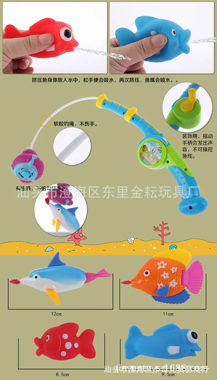 Торговый центр,, Taolezhihui, сокровище, рыбалка, ежедневно, Le, вода, струя воды, плавающий, рыбалка, бассейн, мяч, бассейн, водные игрушки