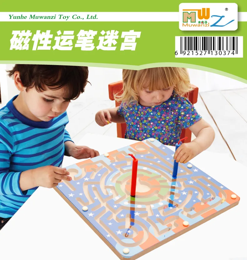 MWZ-in-Magnetic лабиринт комбинация детская развивающая игрушка