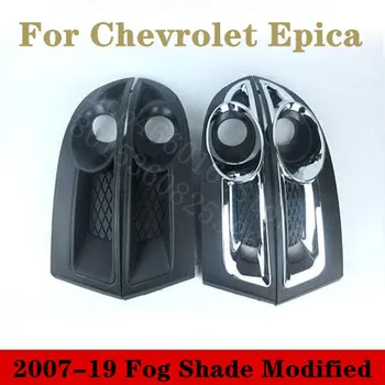 

2007-17 For Chevrole Epiac Modified Front Fog Lampshade Decorative Strip Sticker 2Pcs Front fog light bright frame for hatchba