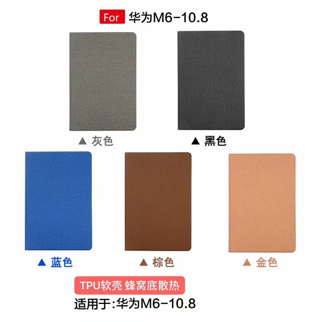 Для huawei MediaPad M6 10,8 SCM-AL09 SCM-W09 чехол 10," тканевый узор откидная крышка устойчивый планшетный чехол для huawei MediaPad M6 10,8 чехол