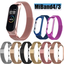 Браслет для Mi Band 4 ремешок Miband 4/3 Металл Нержавеющая сталь Миланская Магнитная Mi Band 4 3 ремешок на руку аксессуары для ремня