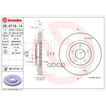 

Disc brake front. UV coated Nissan (DFAC) Qashqai (J10) 12/07- / Nissan Qashqai / Qashqai Brembo art. 09.a716.11