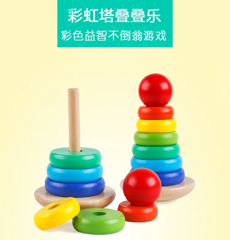 Детский стакан для детей 0-1-3 лет, семицветная развивающая игрушка, раннее образование, Радужный слой таму Дженга