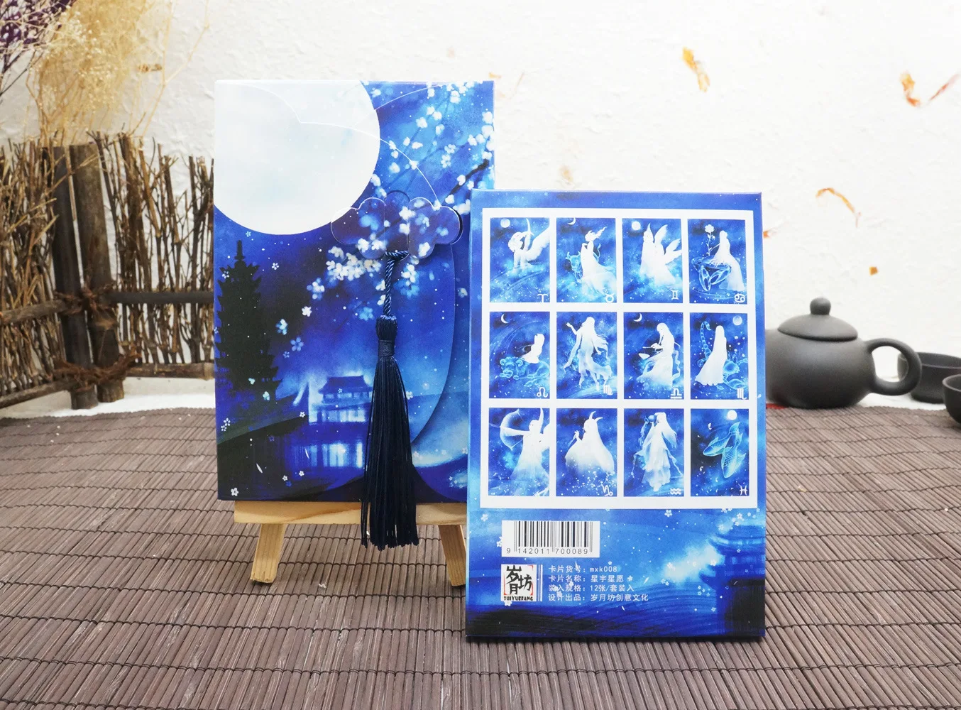 СУИ Юэ Клык ручной росписью в античном стиле 12 красивый Созвездие Ретро Китайский стиль набор Красивая карточка открытка кто