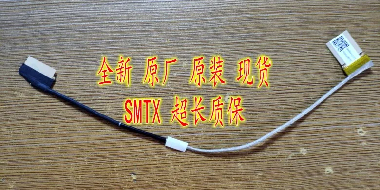 

Новинка для HP Chromebook 11 G6 led lcd lvds кабель DD00G1LC012 30PIN