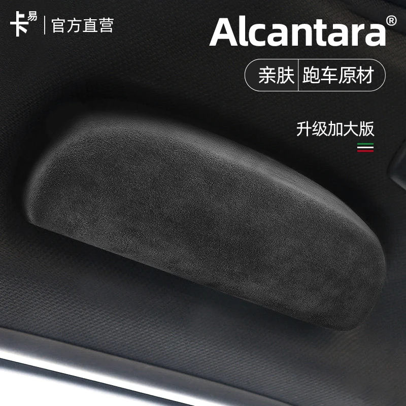 

For Volvo XC60 XC40 XC90 S90 S60 V90 Interior Modification Alcantara Suede Car Glasses Case Clip
