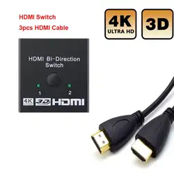 Разделитель с мультимедийным интерфейсом высокой четкости с разрешением 4K HDMI переключатель с пультом дистанционного управления с двойным