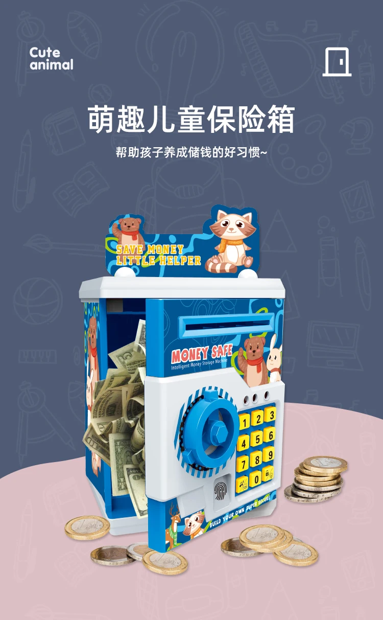 儿童存钱保险箱_01