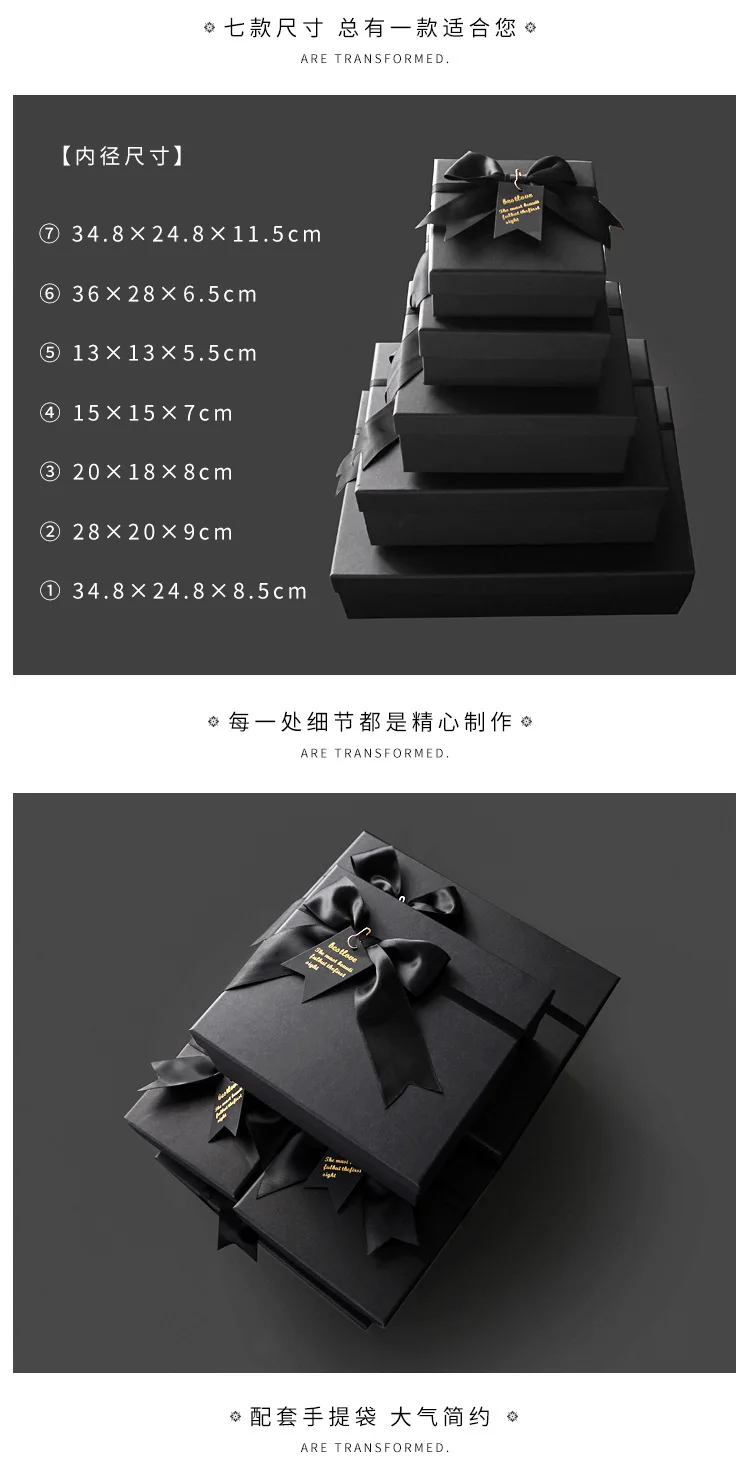 Черная Подарочная коробка с бантом прямоугольные картонные коробки на день рождения Свадебная Упаковка Коробка коробка карта