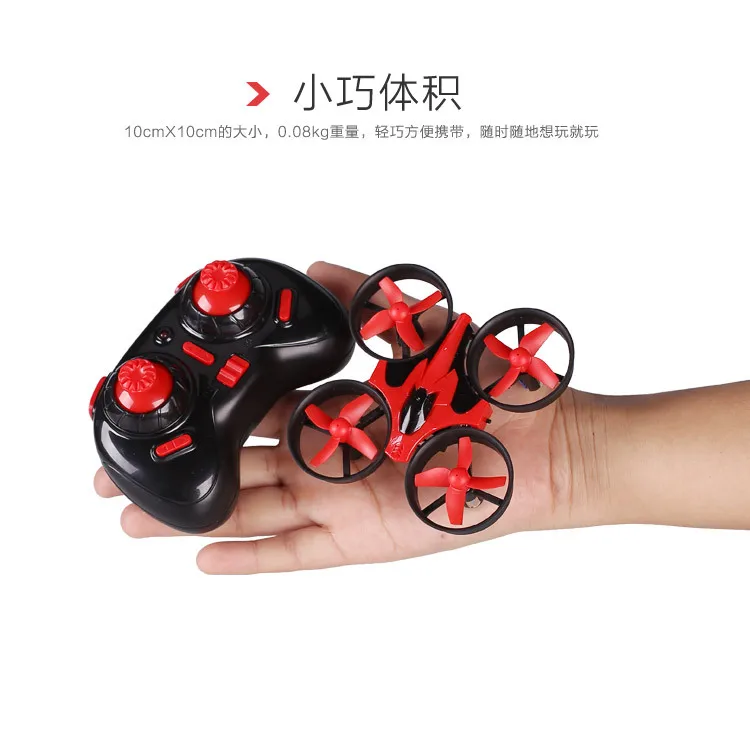 

Mini Remote Control Aircraft Four-axis UAV (Unmanned Aerial Vehicle) Aircraft Headless a Key Return 2.4 GHz Model Airplane Elect
