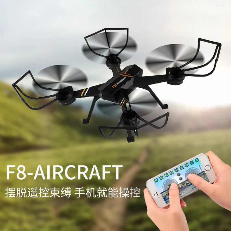 

Free luo to F8 Remote Control Mobile Phone WiFi Camera 2 Million HD Pixel Set High Headless Mode Aerial Photography Four-axis