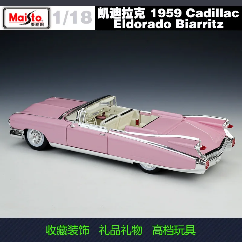 Модель автомобиля Maisto из сплава эльдорадо в масштабе 1:18 Cadillac 1959 коллекционная