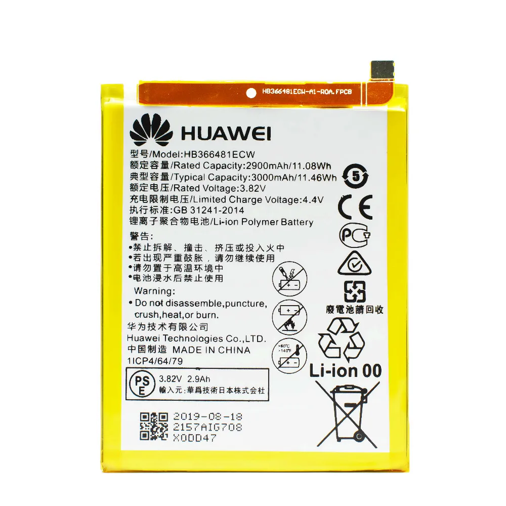 HB366481ECW 1000X1000    1