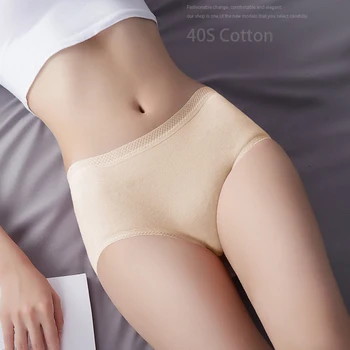 

Comfortable Mid Waist Seamless Non-Trace Pure Cotton Girl Female Panties Sexy Breathable Carry Buttock Underwear Knickers