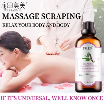 

WATIANMPH grass oil Massage Essential Oil Skin Care For SPA Relieve fatigue 100ML