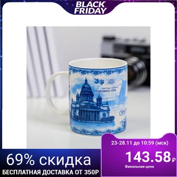 

Mug "St. Petersburg", 300 ml