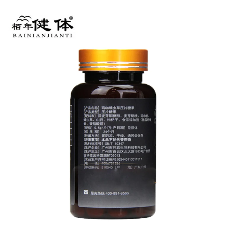 Wild Aweto Cordyceps Sinensis Mycelium Cordyceps Militaris Extract Capsules Cordyceps MACA Supplement Anti Fatigue Cleaner Lung